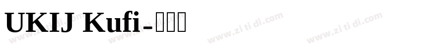 UKIJ Kufi字体转换